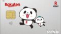 リニューアル後：「楽天カード お買いものパンダデザイン」