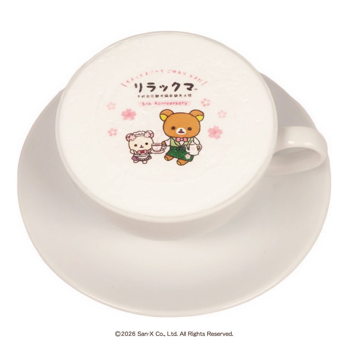 リラックマ×あっとほぉーむカフェ「千代田区おさんぽスイーツプレート＆桜ラテ」秋葉原で登場 10/1〜10/31