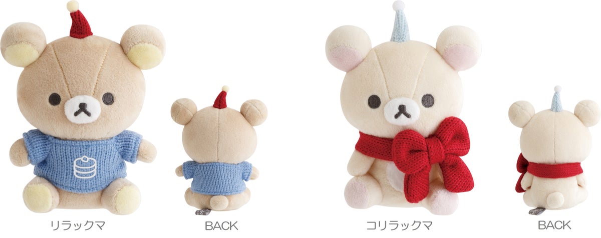 リラックマ「BASIC RILAKKUMA」第7弾「KNIT SELECTION」登場 11月上旬頃より