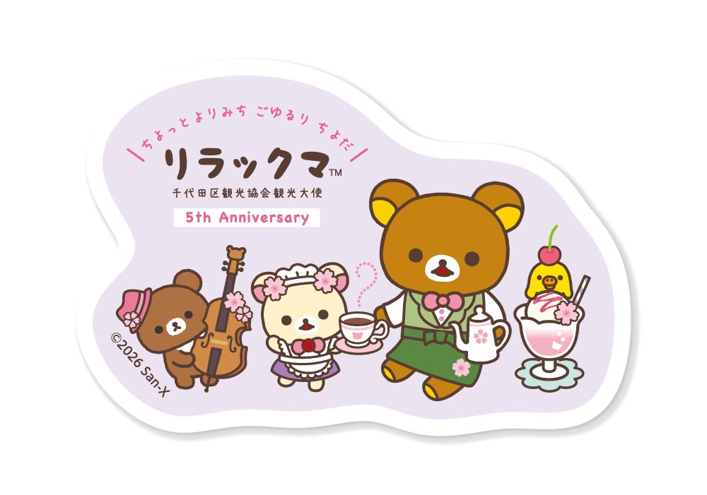 ※デザインはイメージです。