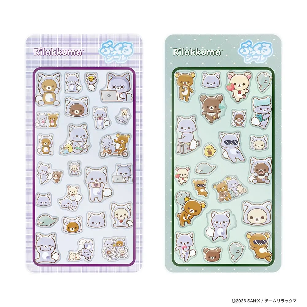 数量限定!サンエックス「リラックマ」ローソン限定グッズ発売 10/27〜