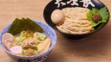 六厘舎特製生七味つけめん