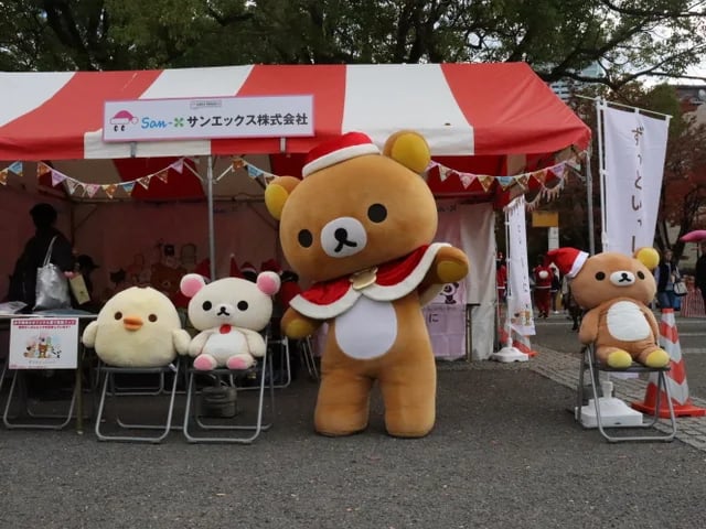 サンエックス、リラックマが「サンタパレード東京・大阪」アンバサダーに 11/15〜/12/6〜