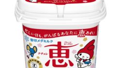 「マイメロディ」×「ナチュレ 恵 megumi」