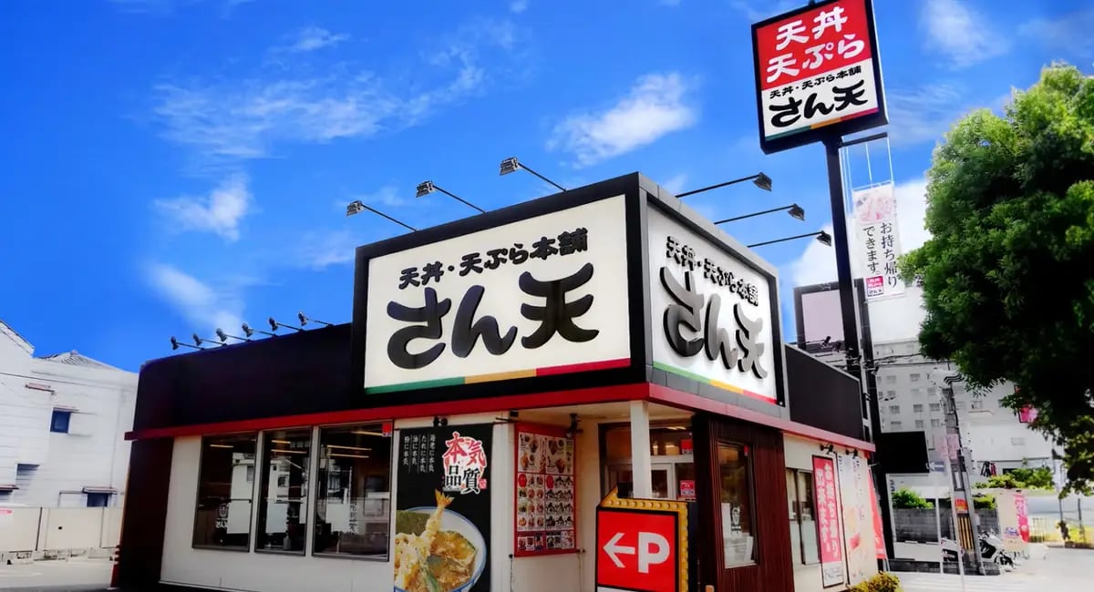 天丼・天ぷら本舗 さん天 外観