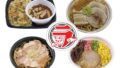 セブン‐イレブン、「ラーメンWalker」コラボ商品登場！全国「ラーメンフェア」10/28〜