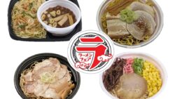 セブン‐イレブン、「ラーメンWalker」コラボ商品登場！全国「ラーメンフェア」10/28〜