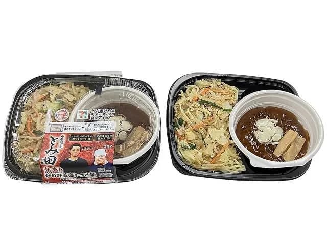 セブン‐イレブン、「ラーメンWalker」コラボ商品登場!全国「ラーメンフェア」10/28〜
