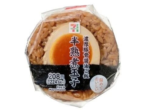 ■濃厚豚骨醤油ご飯 半熟煮玉子おむすび 価格:208円(税込224.64円) 発売中 販売エリア:北海道、東北、関東、甲信越、北陸、東海、近畿、中国、四国 豚骨醤油味のご飯に半熟の煮玉子を組み合わせたおむすびです。