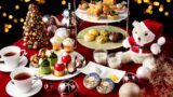 クリスマスアフタヌーンティー