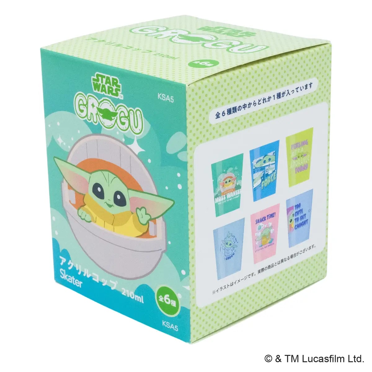 880円から!スケーター「グローグー」アクリルコップ新発売 10/21〜
