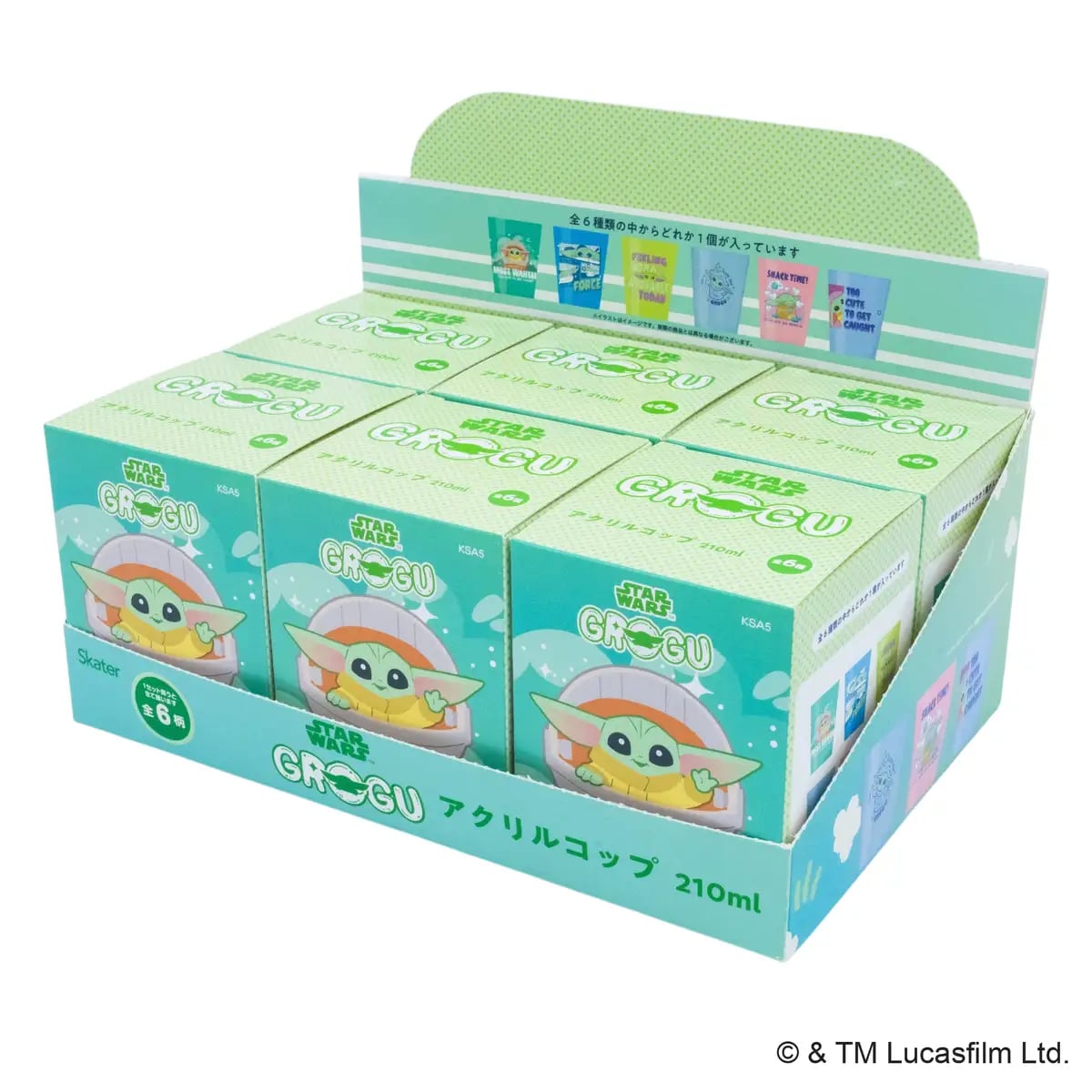 880円から!スケーター「グローグー」アクリルコップ新発売 10/21〜
