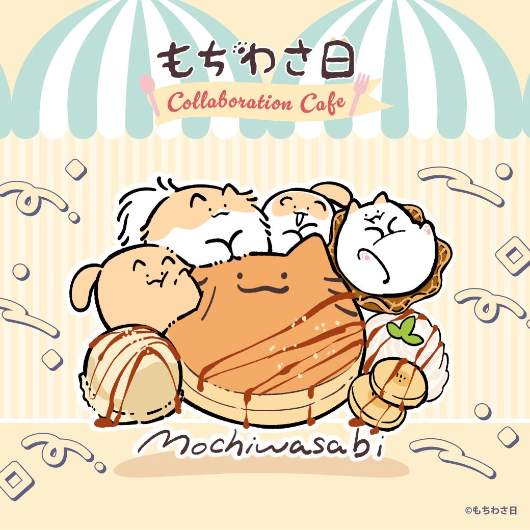 渋谷「S-PiCK CAFE」×「もちわさ日」コラボ開催 11/3〜