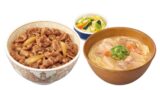 税込880円！すき家「とん汁みそらーめん」牛丼セット、新CMを全国放送 10/2〜