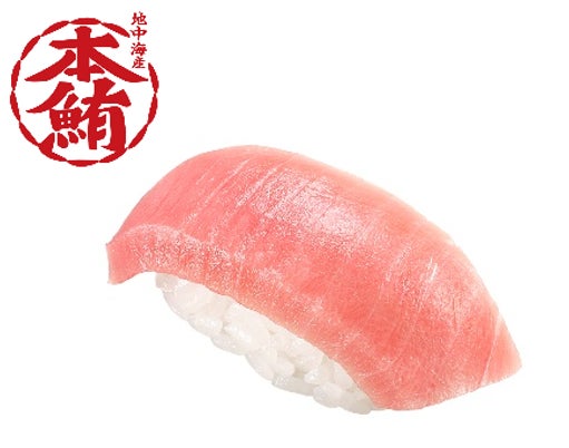 ■商品名：本鮪中とろ ■価 格：税込110円～ ■販売期間：2026年10月14日（水）～10月25日（日） 但し販売予定総数567万食が完売次第終了。 ※店舗によって価格が異なります。 ※販売開始以降、各店舗の販売状況・価格はスシローのアプリ・HPでご確認いただけます。 ※一部店舗ではお持ち帰りは実施しておりません。