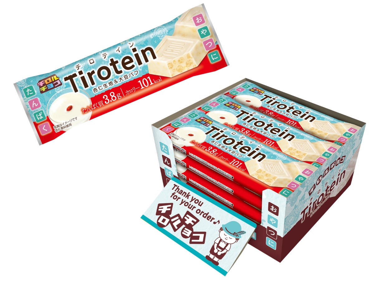 新フレーバー！チロルチョコ「チロテイン〈杏仁〉」公式オンライン限定で新発売 10/5〜