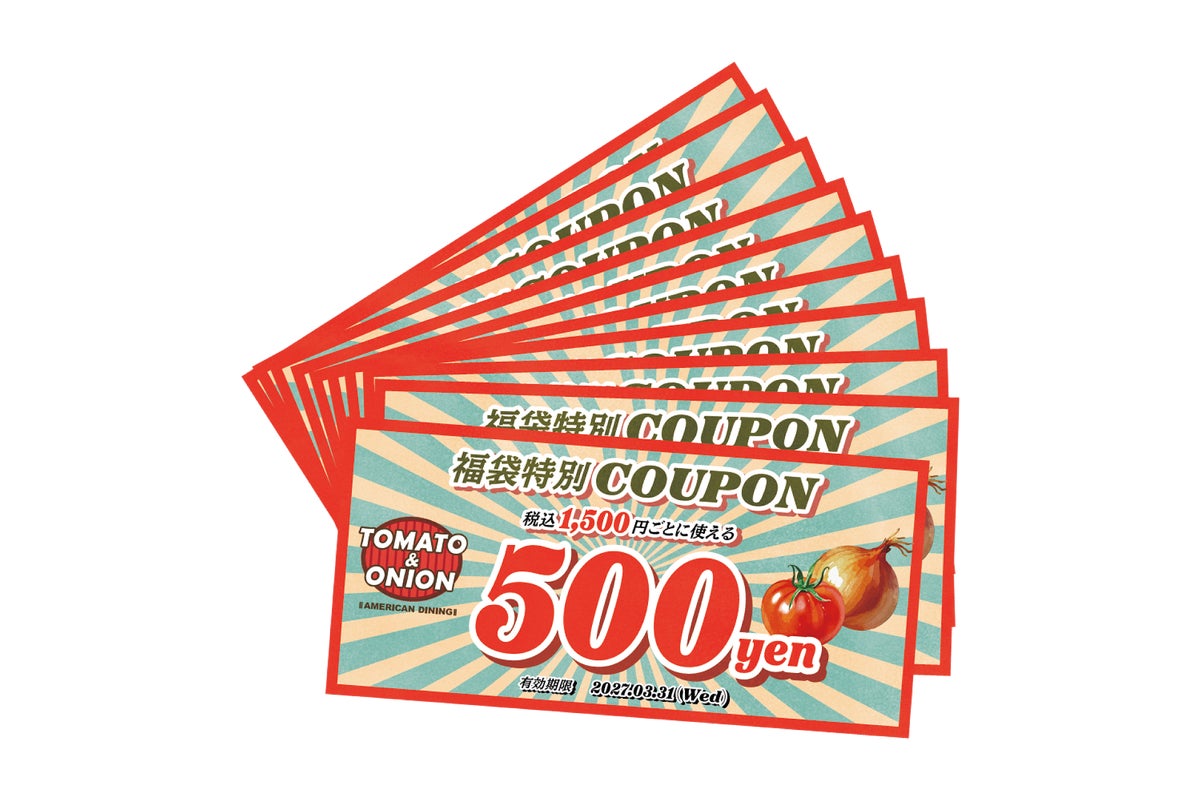 トマト＆オニオン クーポン券5,000円分（500円×10枚）
