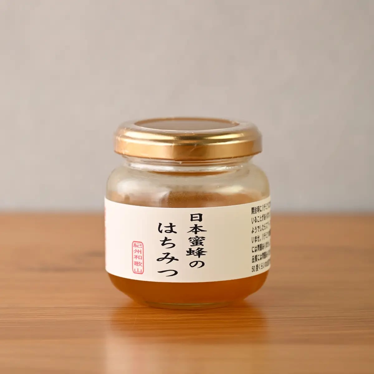 今年は、9店舗限定で、貴重な「日本蜜蜂のはちみつ(100g 瓶詰)」を数量限定でご用意しました。 日本蜜蜂のはちみつは、完全に自然に委ねられた、一期一会の味わい。春の山桜、夏の野花など、季節や地域ごとの花々から蜜を集めるため、その年、その土地ならではの香りと風味が楽しめます。日々のライフスタイルにそっと寄り添う、自然からの贈り物をぜひ味わってみてください。