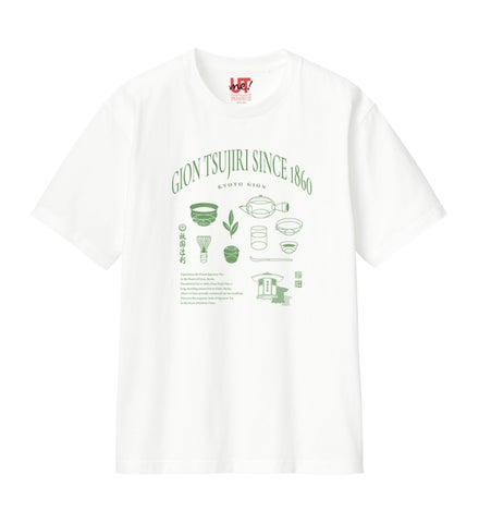京都の14企業・文化人とコラボ!ユニクロ「UTme!」11/6〜