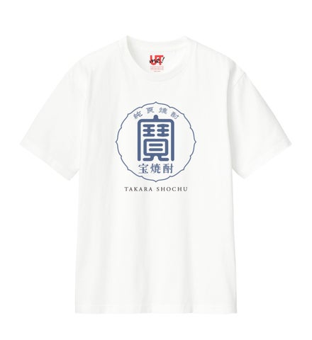 京都の14企業・文化人とコラボ!ユニクロ「UTme!」11/6〜