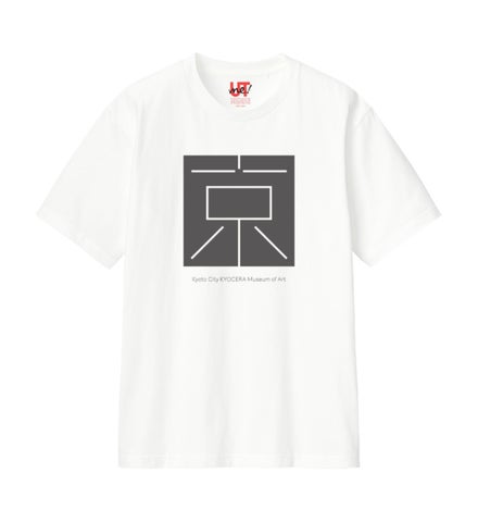 京都の14企業・文化人とコラボ!ユニクロ「UTme!」11/6〜