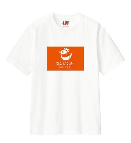 京都の14企業・文化人とコラボ!ユニクロ「UTme!」11/6〜