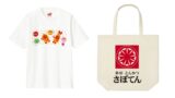 ユニクロ「UTme!」×「とんかつ新宿さぼてん」コラボが新宿西口店限定で登場 10/23〜