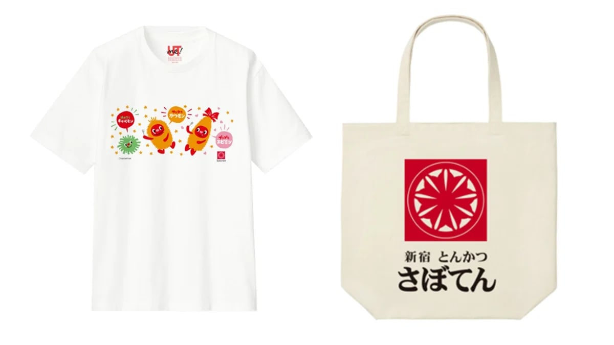 ユニクロ「UTme!」×「とんかつ新宿さぼてん」コラボが新宿西口店限定で登場 10/23〜