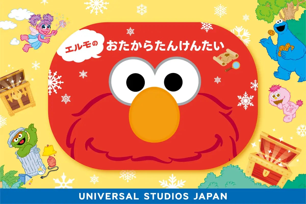 エルモとパークを探検！一緒にお宝を探そう！すべてのミッションをクリアすると、キラキラ光るスペシャル・ステッカーのプレゼントも！お子さま自らの“見つけた！”がいっぱい。親子で一緒に楽しみながら、小さなお子さまから参加できる冬限定のミッションラリーです。 配布場所：ステージ 18前 配布時間：パークオープン後～15:00 推奨年齢：3歳以上6歳以下