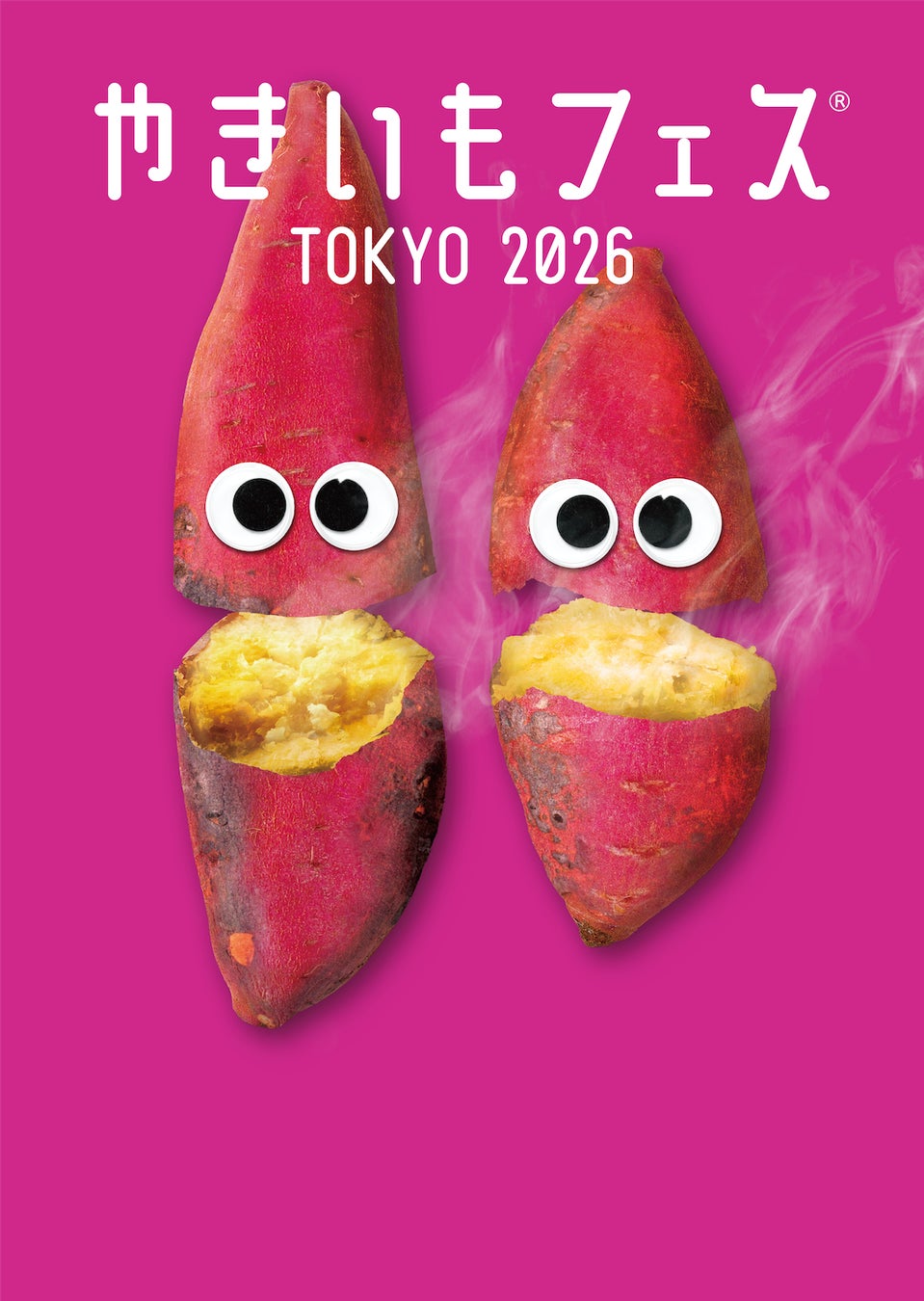 ■【やきいもフェス TOKYO 2026】開催概要 ■日時 2026年10月30日（金）〜11月8日（日） 平日11:00〜19:00、土日祝10:00〜19:00 ■会場 中野四季の森公園 イベントエリア （東京都中野区中野4-12） ■アクセス JR中野駅より徒歩8分 東京メトロ中野駅より徒歩8分 ■料金 入場料無料 ※飲食代別途 ■主催 LAF Entertainment ■制作協力 SHIFT ■特別協力 イープラス