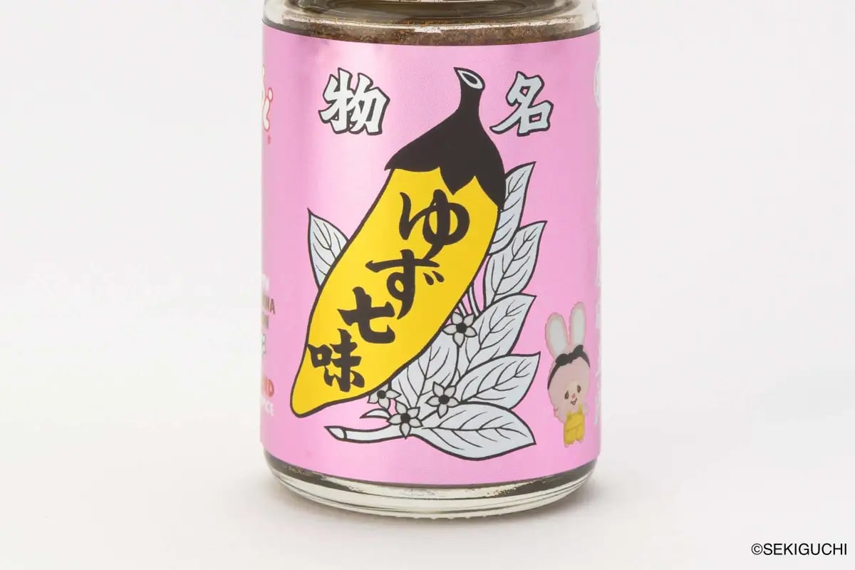 八幡屋礒五郎 モンチッチちゃん「シナモンゆず七味」