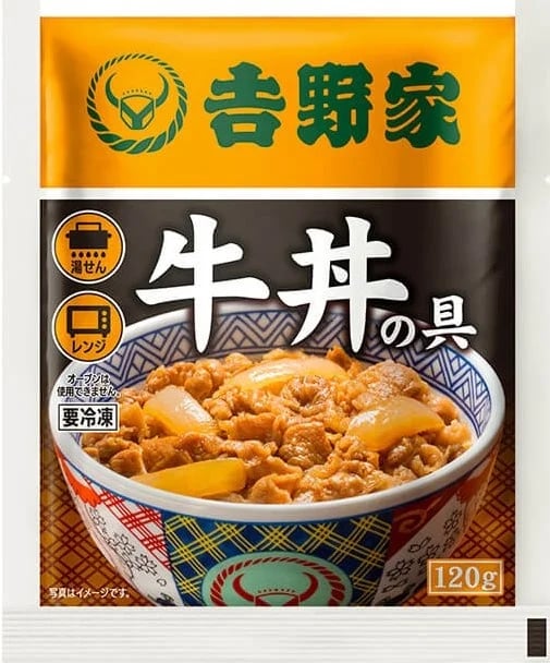 数量限定!吉野家×ハローキティ「オリジナルハローキティどんぶり」4,180円 10/20〜